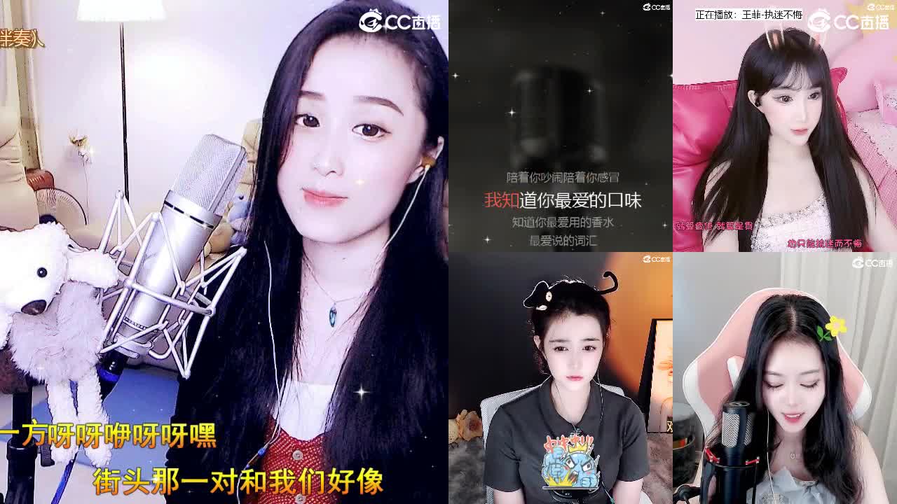 唱歌坤坤是认真的~ 第2段