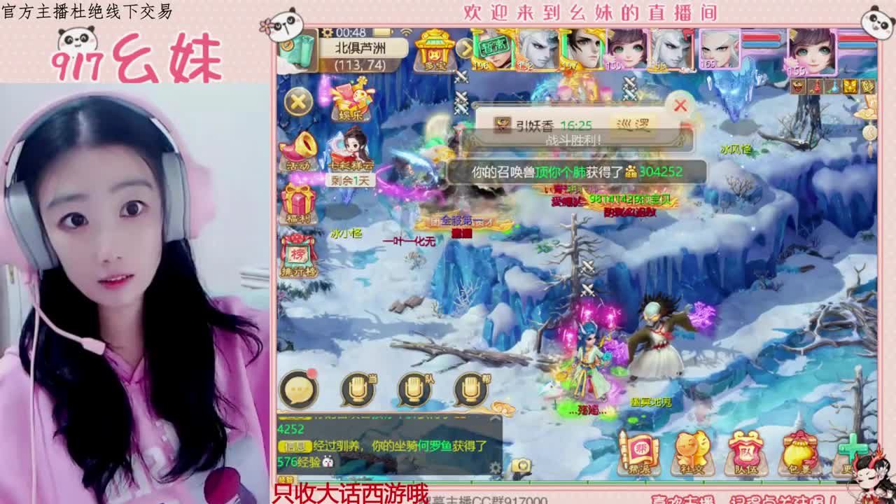 欢迎青丝哥回归  upup