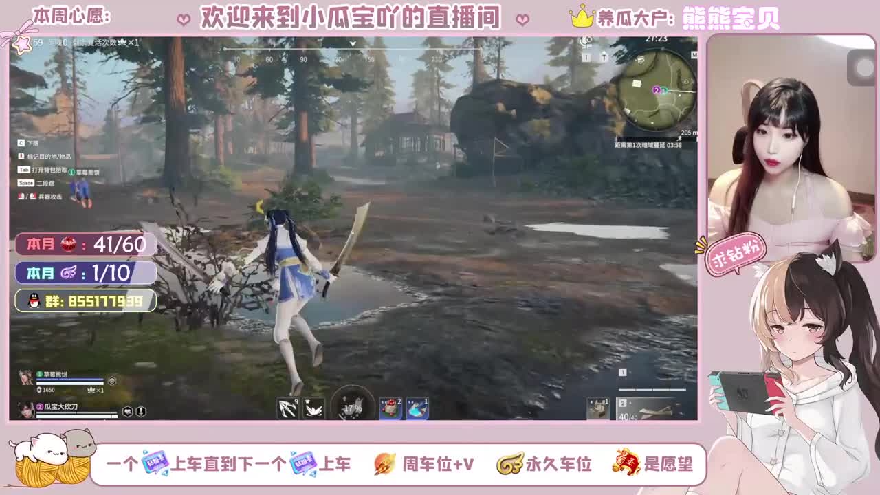 打劫劫 第1段