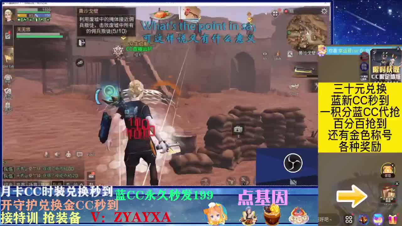 签到领限定壁纸~~ 第1段