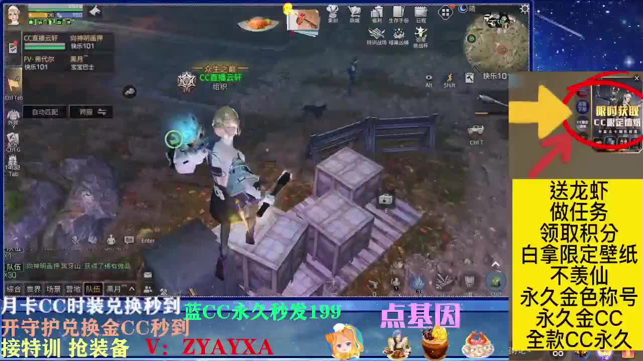 签到领限定壁纸~~ 第2段