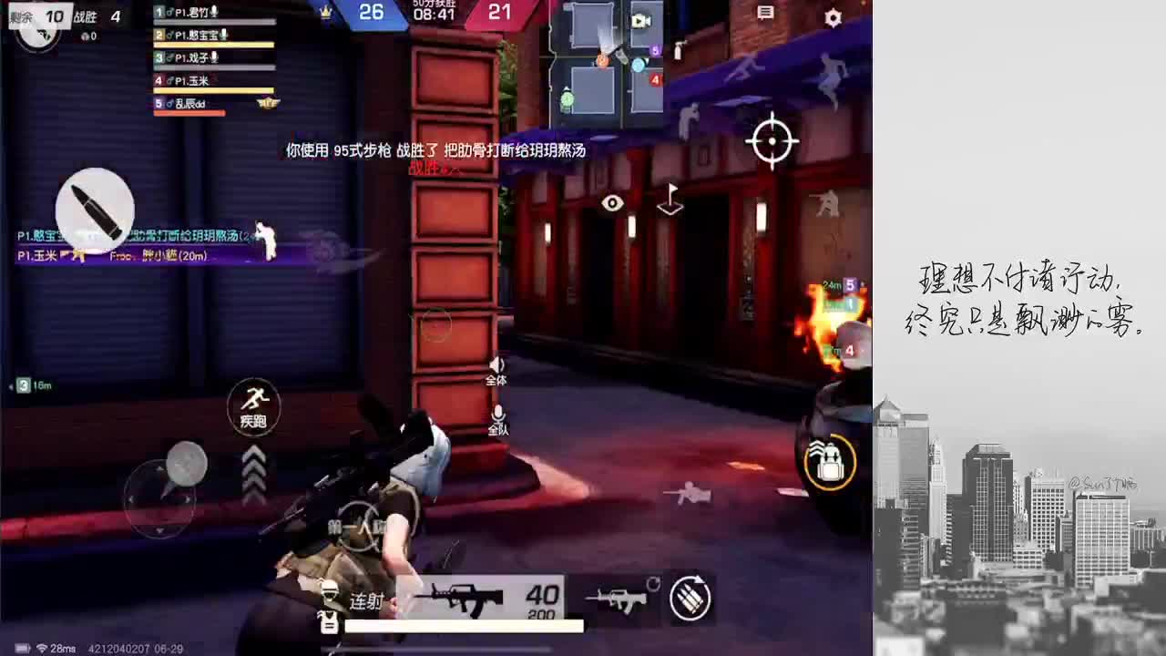低谷 第1段