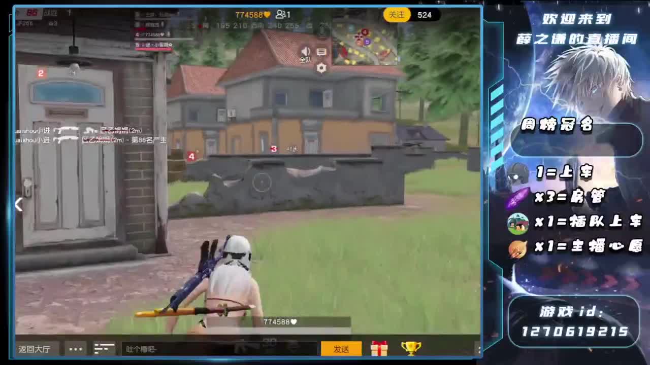 薛