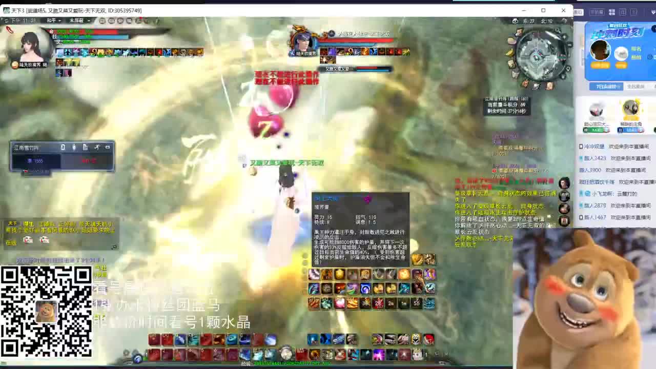 神启战场云麓午夜战神 第1段