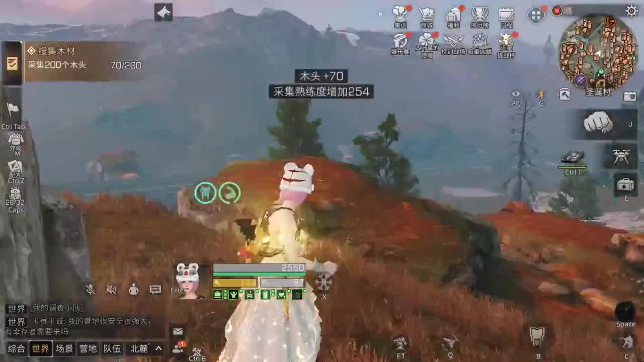 远星城主滴滴 第1段