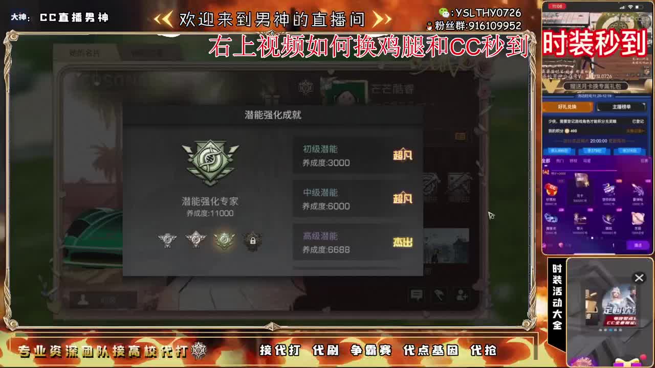 签到领CC壁纸啦
