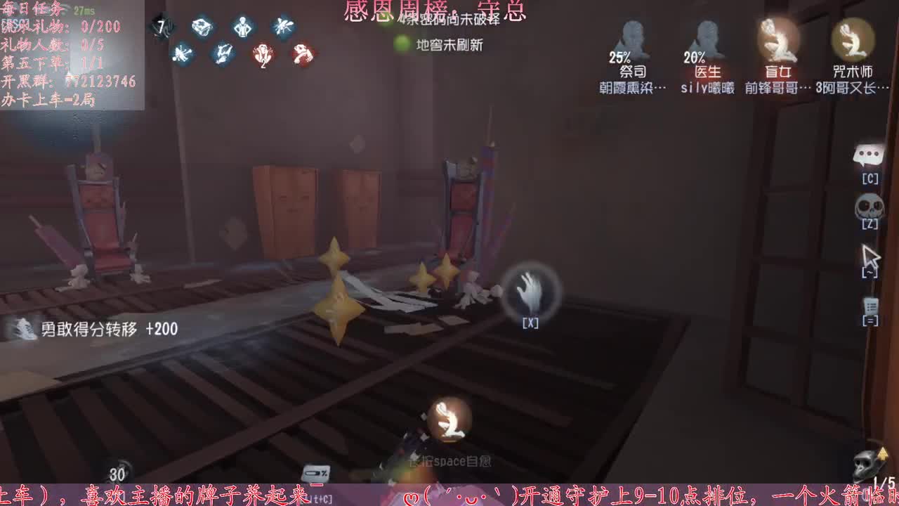 懒癌晚期开播了 第1段