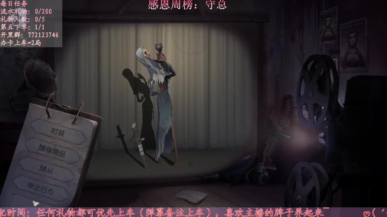 懒癌晚期开播了 第2段