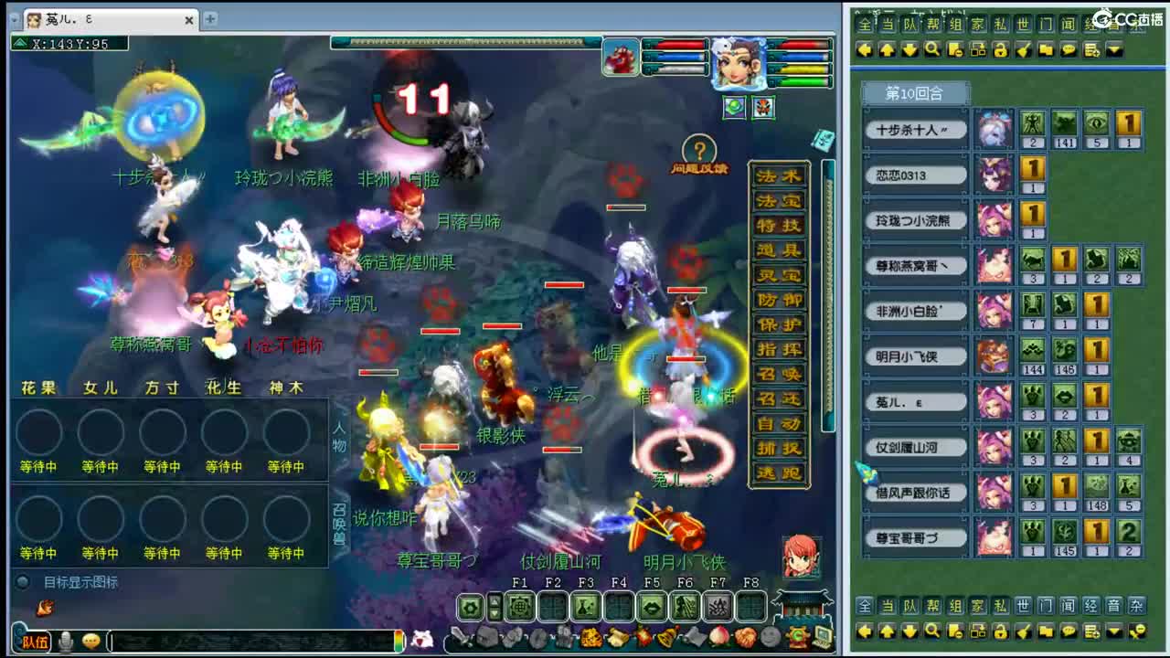 乃姐-接各种175PK及解说 第1段