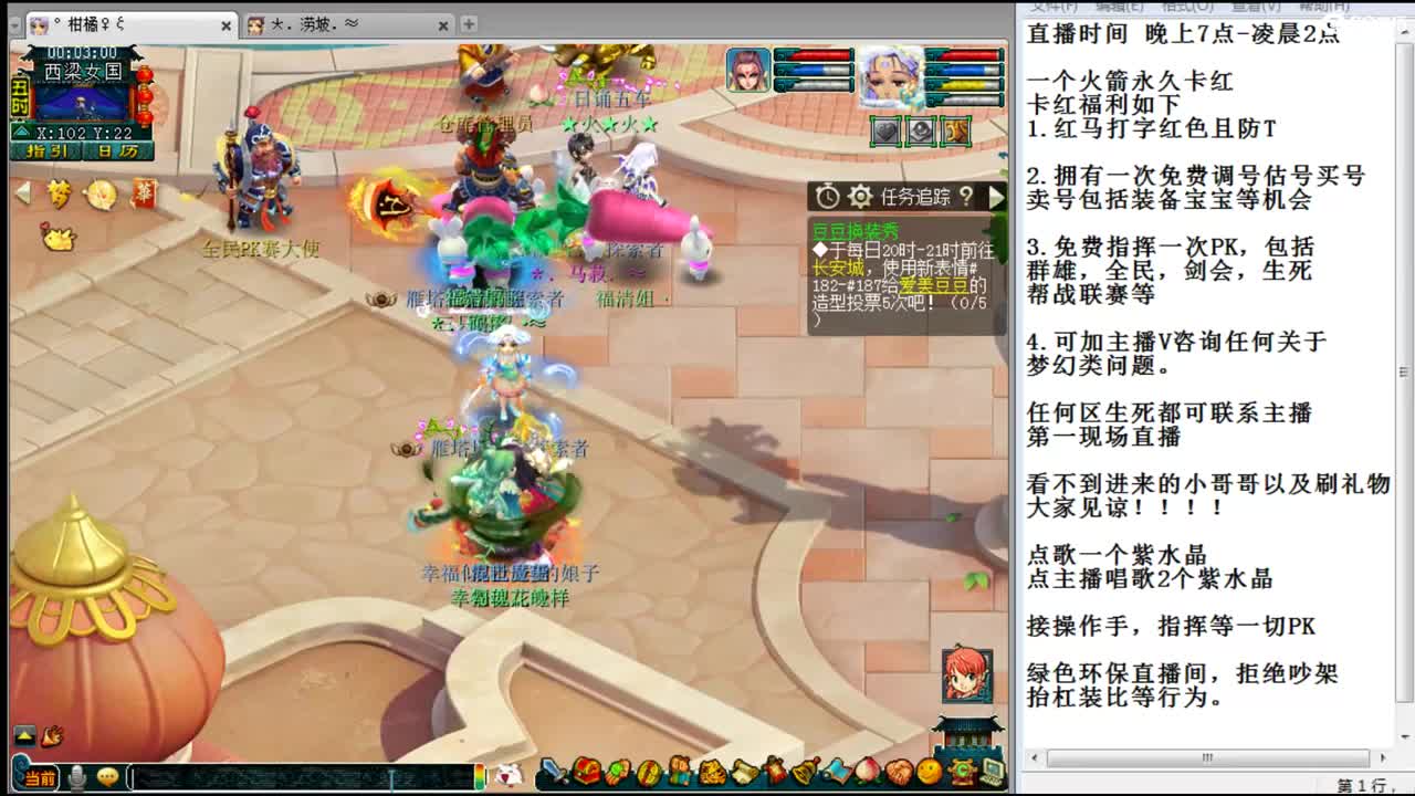乃姐-接各种175PK及解说 第2段