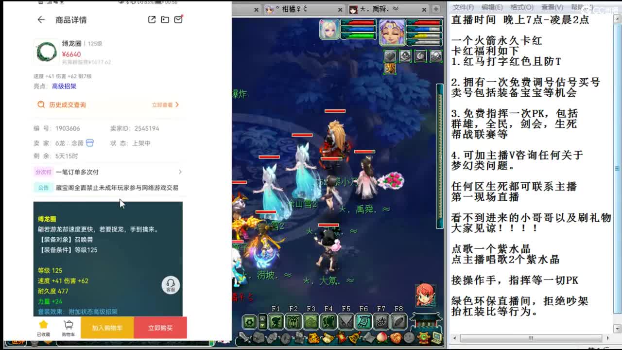 乃姐-接各种175PK及解说 第3段