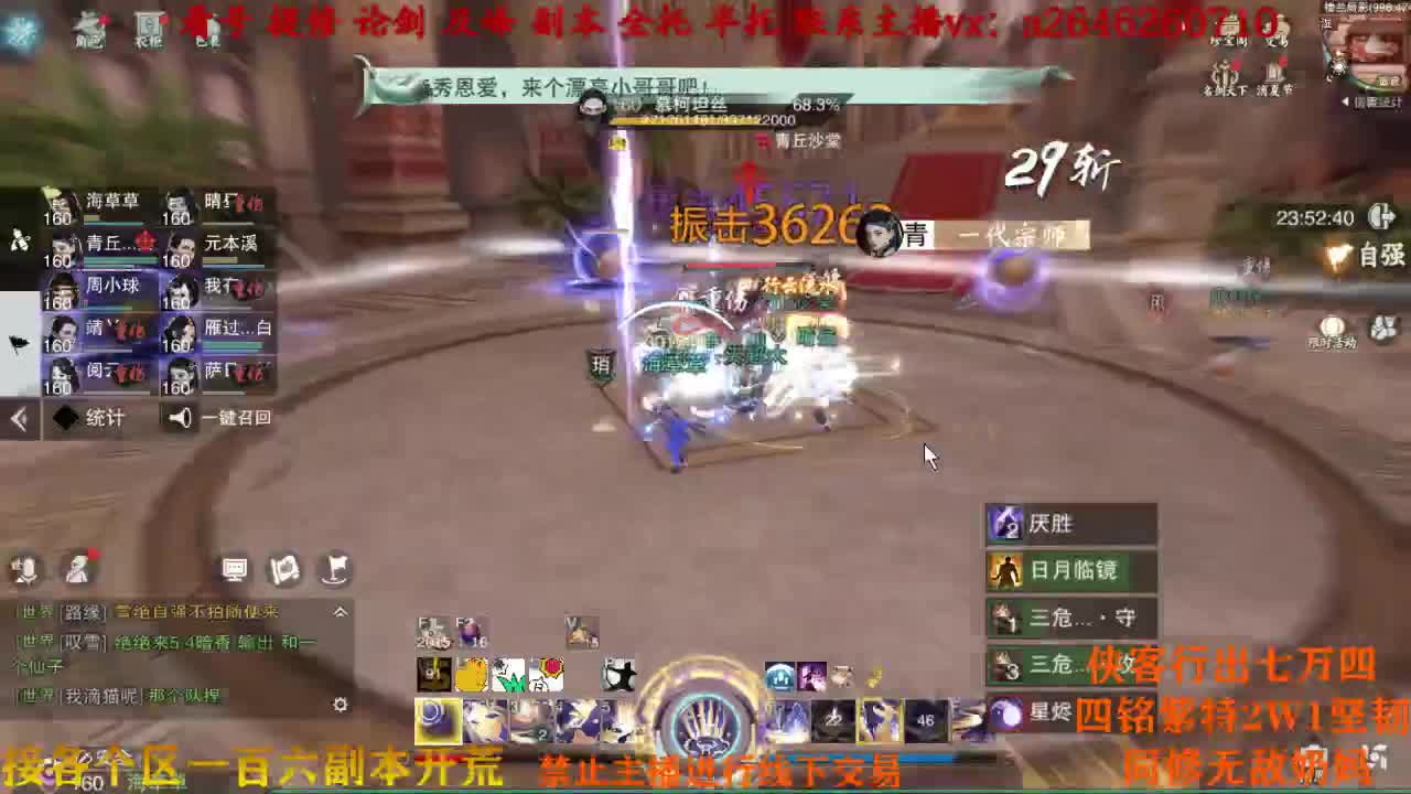 12345 第1段