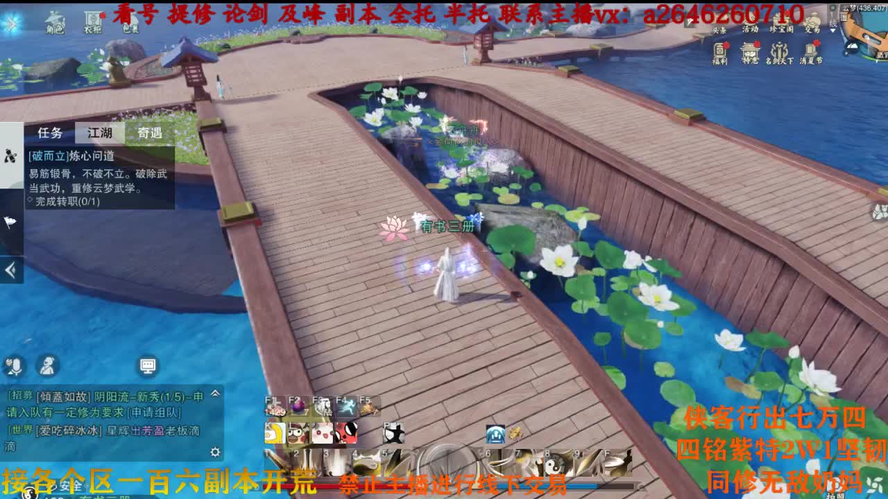 12345 第2段