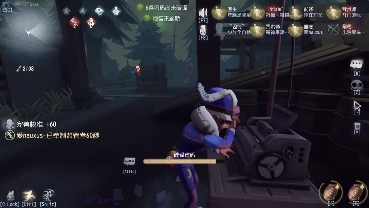 监管者点播~ 第1段
