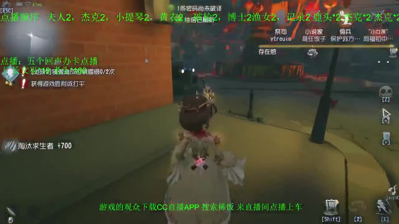 监管者点播~ 第2段