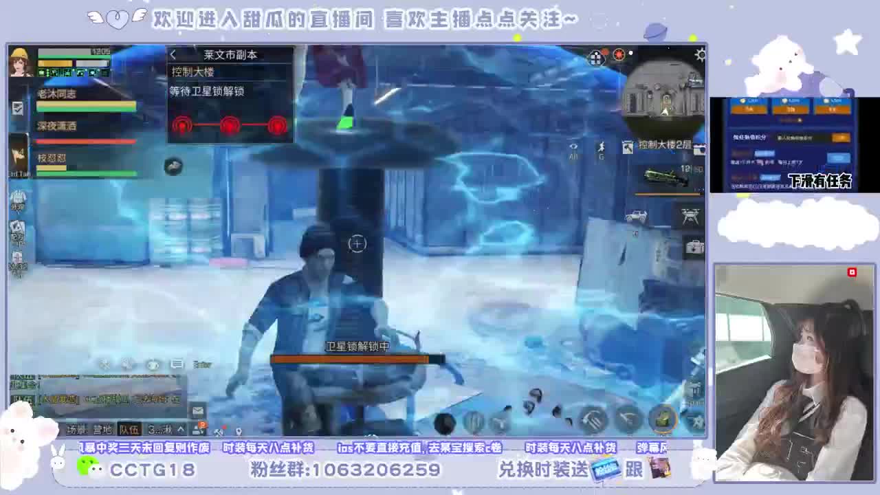 进来唠嗑 第2段