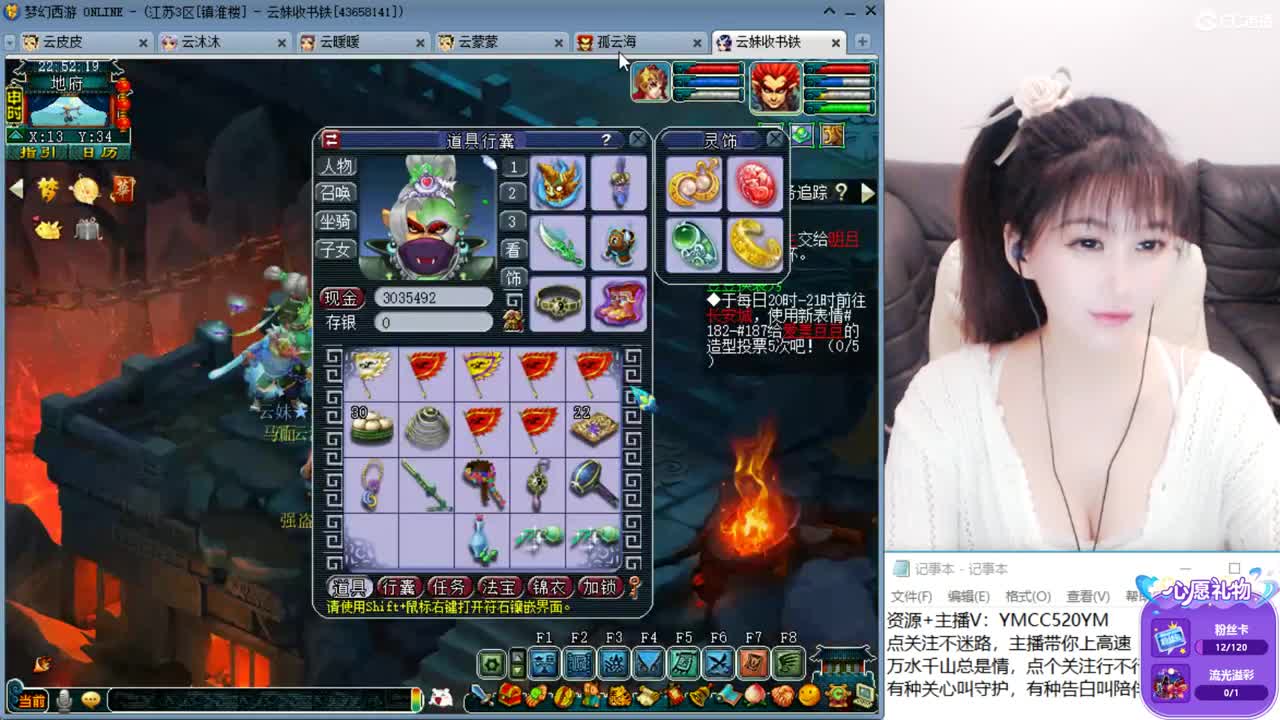 激情无限，资源不断 第1段