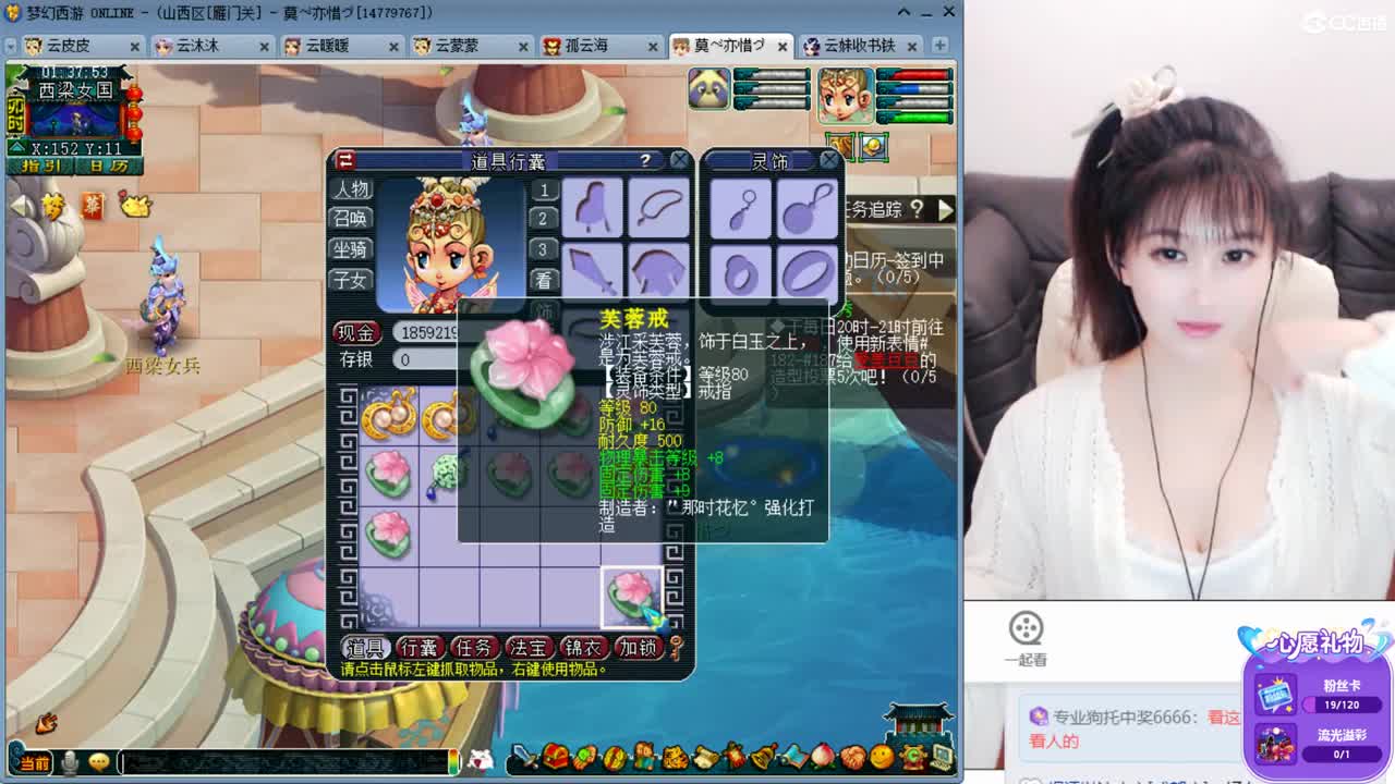 激情无限，资源不断 第2段
