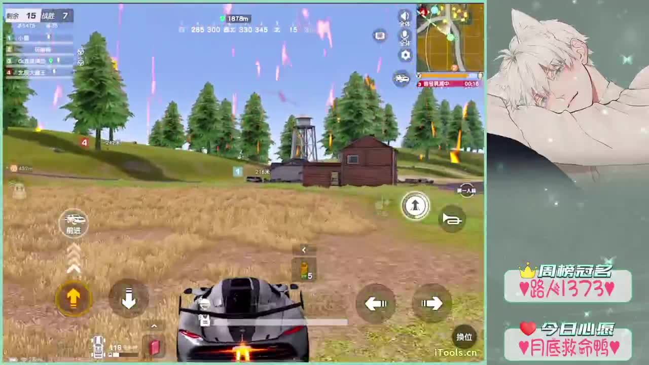 又是月底了..-//"♥