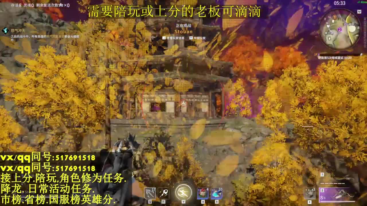 接上分.上车:10飞索25分！ 第1段