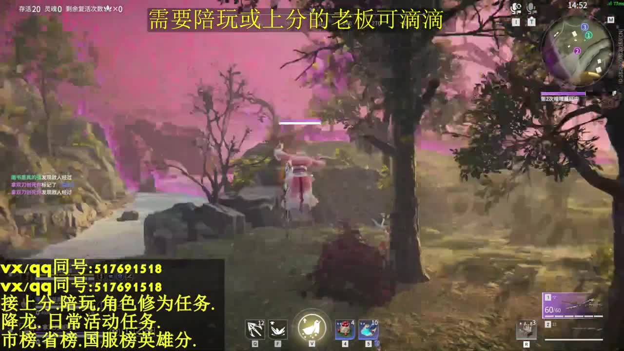 接上分.上车:10飞索25分！ 第2段