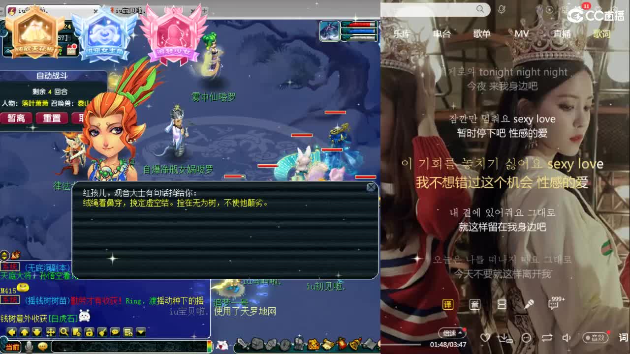 109广东四区白云山 第2段