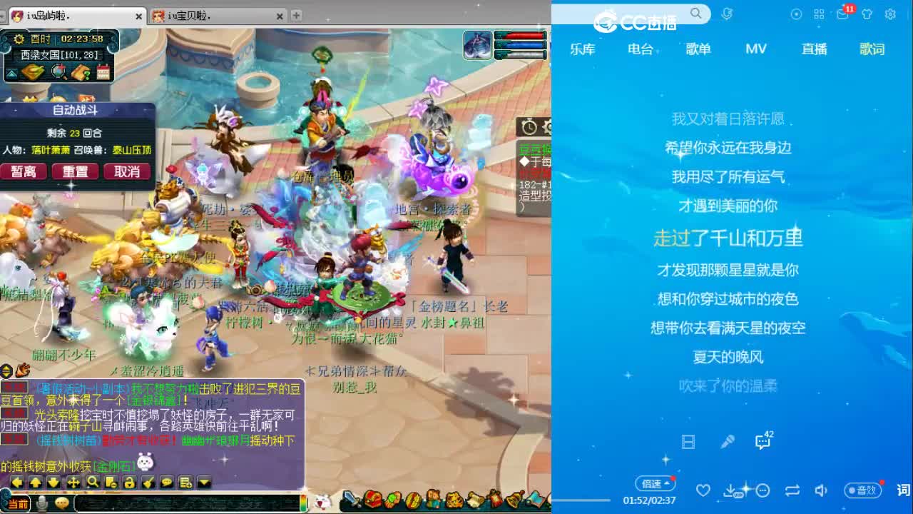 109广东四区白云山 第3段