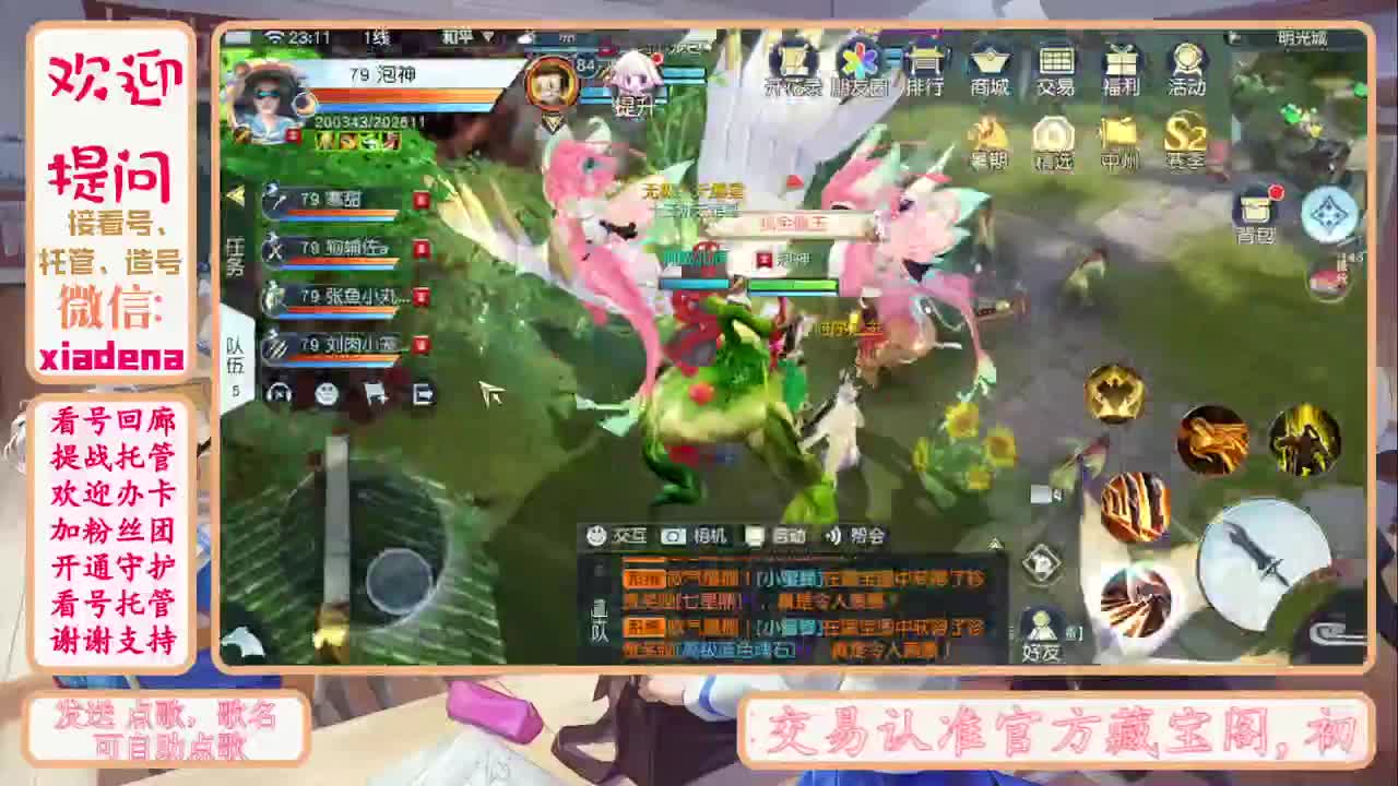 永远善良永远热泪盈眶 第1段