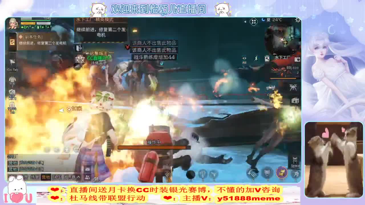 远星城主滴滴 第2段