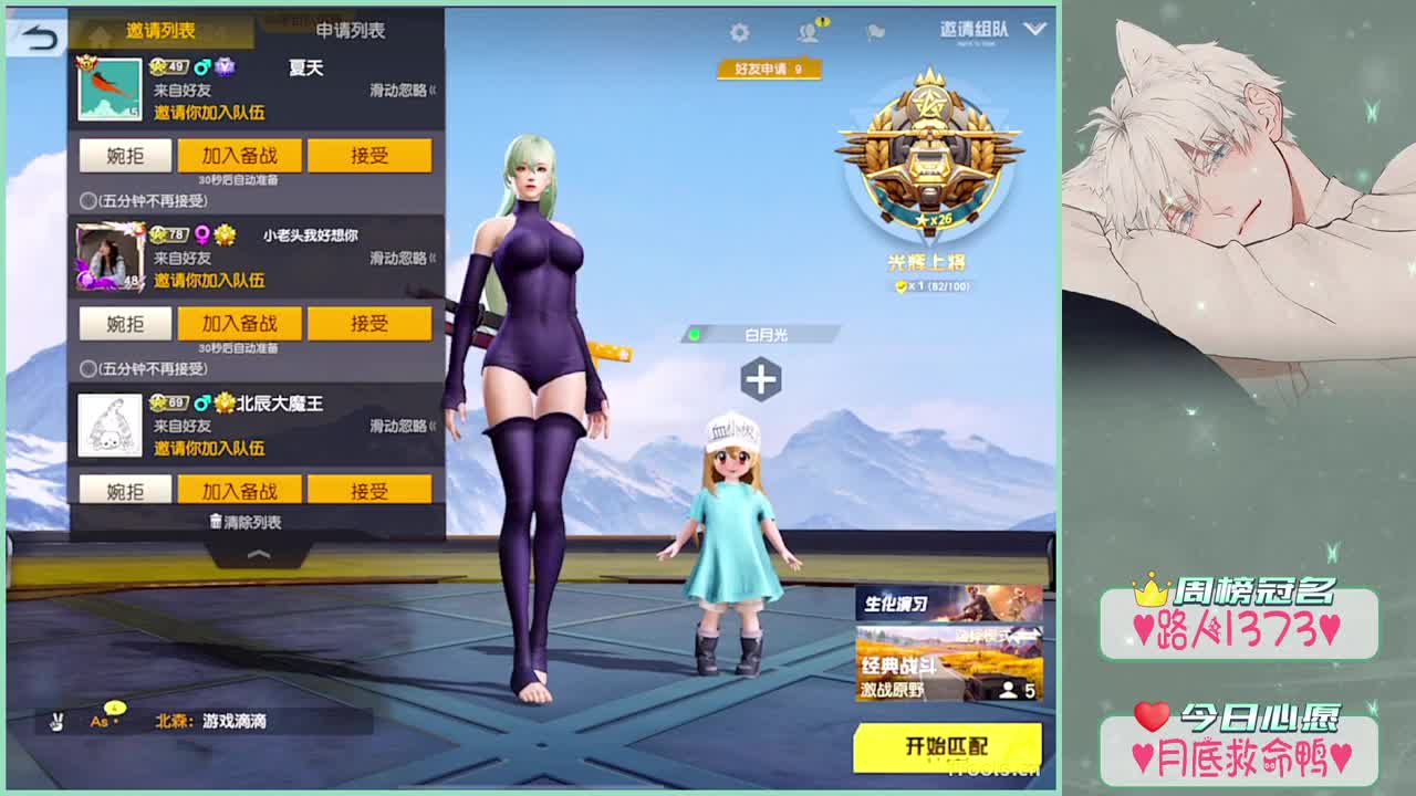 实现了奶茶自由..-//"♥ 第1段