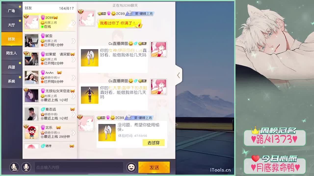 实现了奶茶自由..-//"♥ 第2段