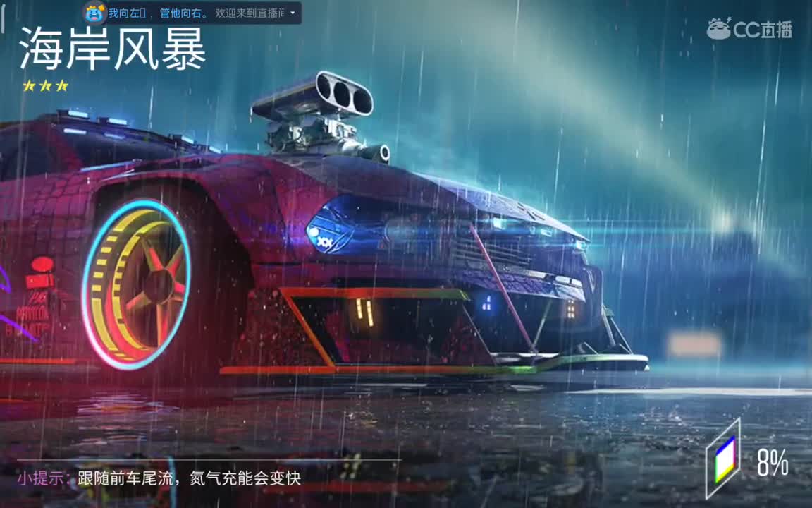 随便打打 第1段