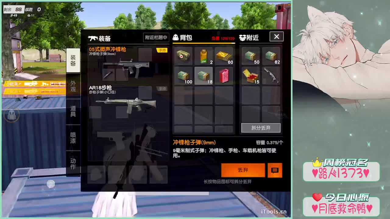 实现了奶茶自由..-//"♥ 第3段