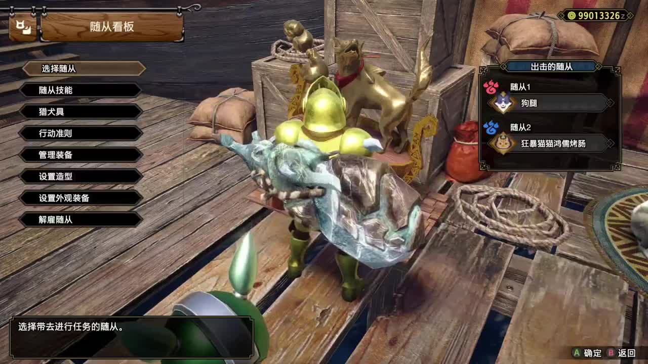 【肯尼】鹅鹅鹅饿额 第1段