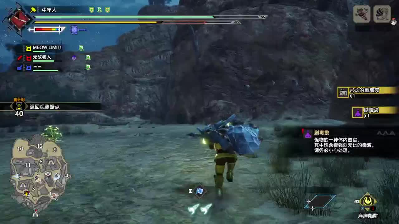 【肯尼】鹅鹅鹅饿额 第2段