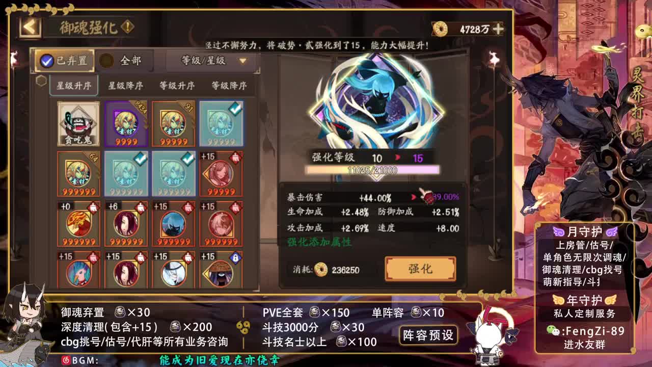 接调号 阵容预设 