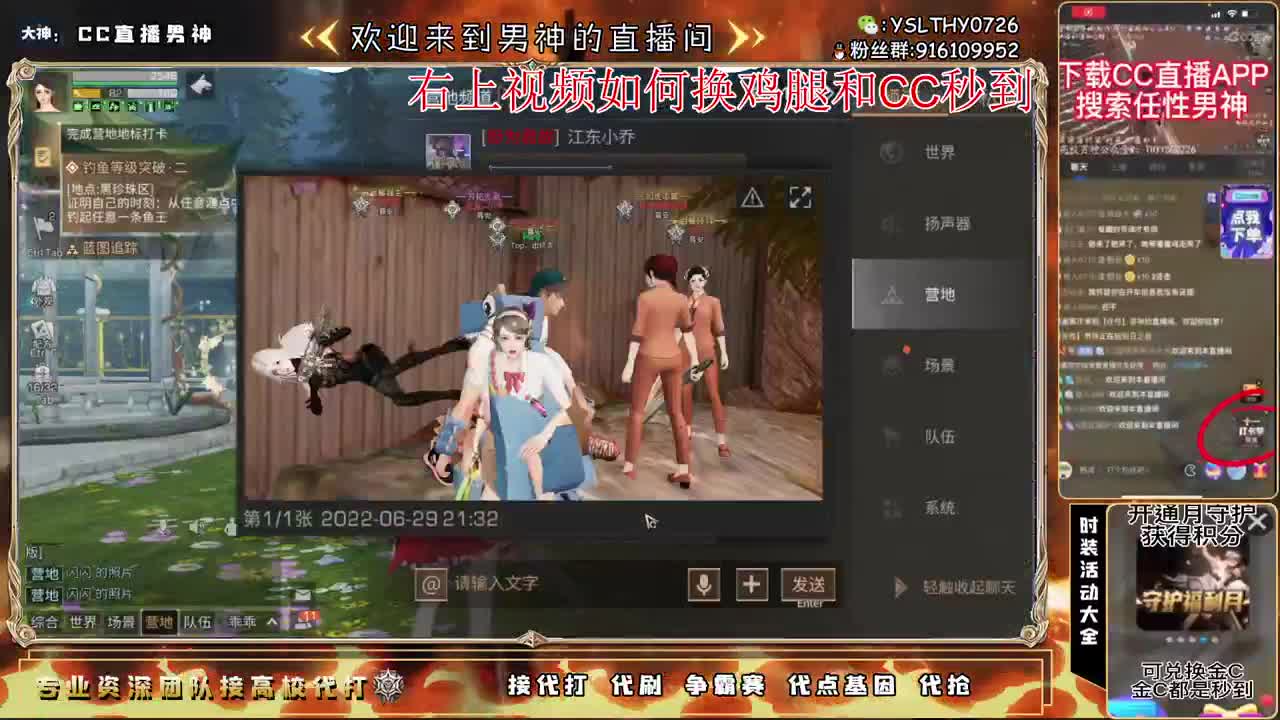 签到领CC壁纸啦 第1段