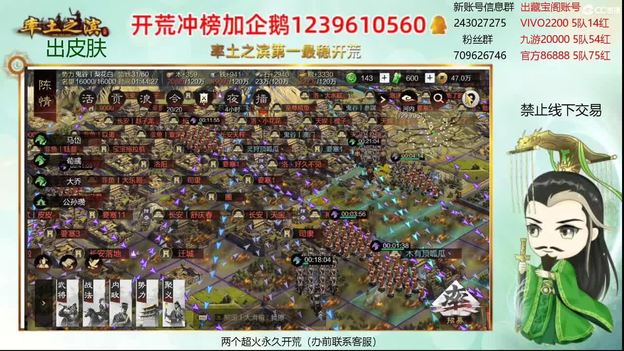 接开荒 冲榜第一 第1段