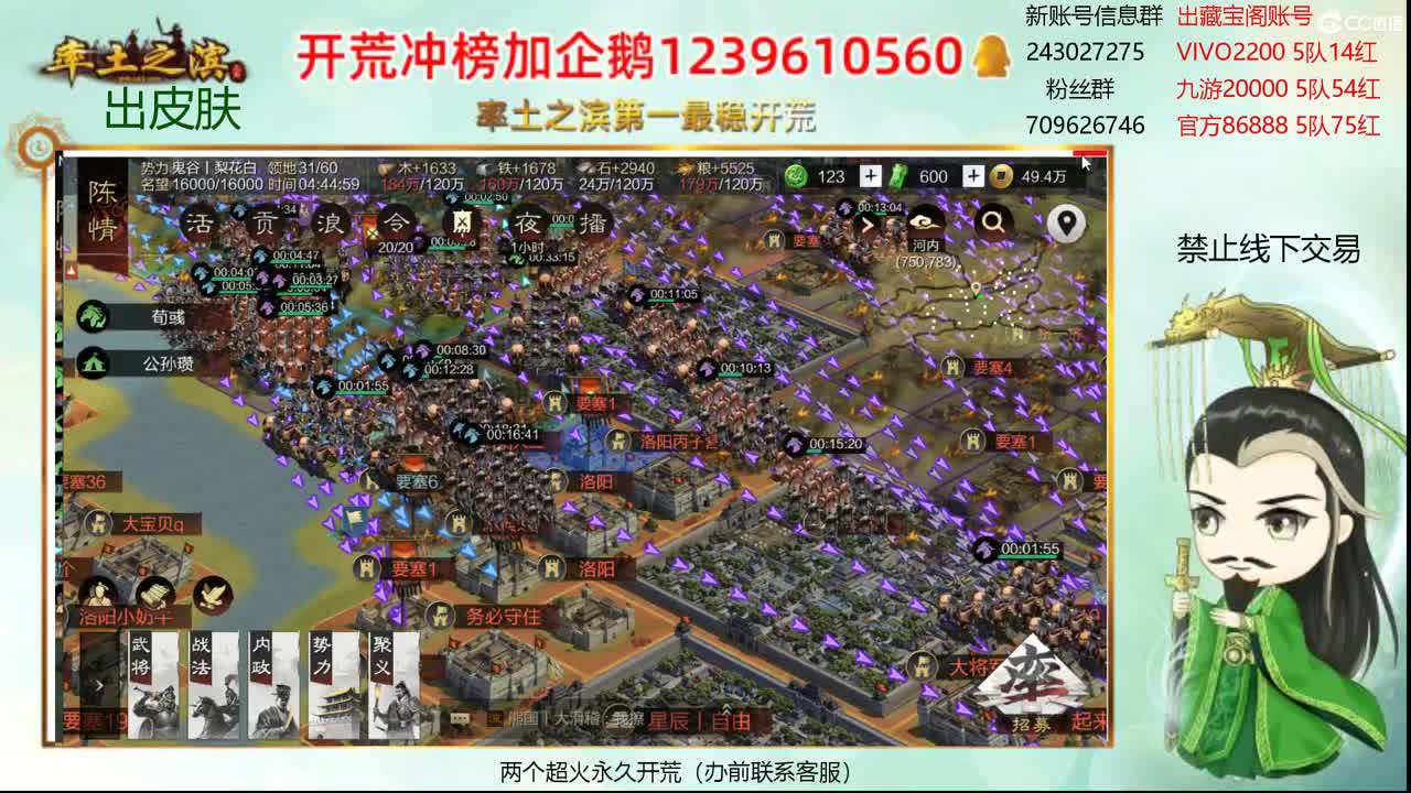 接开荒 冲榜第一 第2段