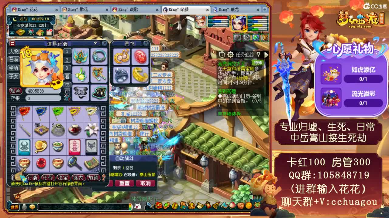 175极限属性归墟日常：中岳接生死