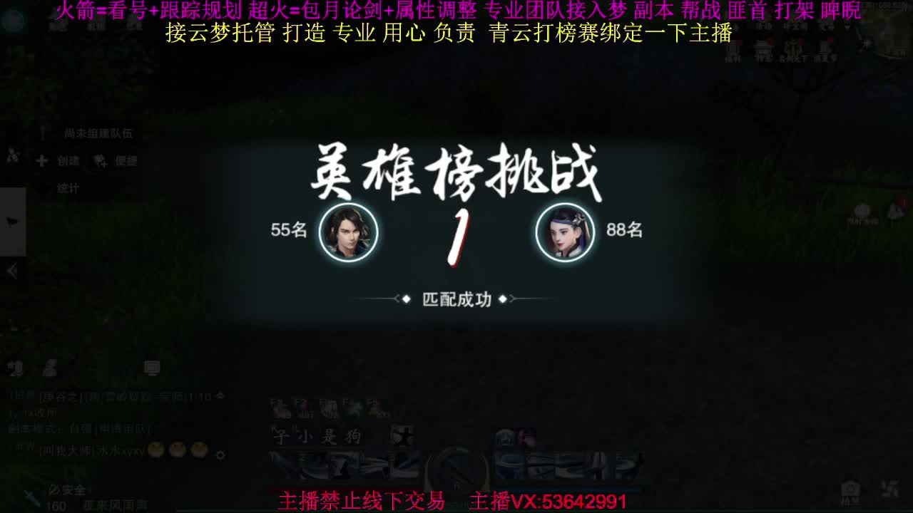 粉丝少好下手 第2段