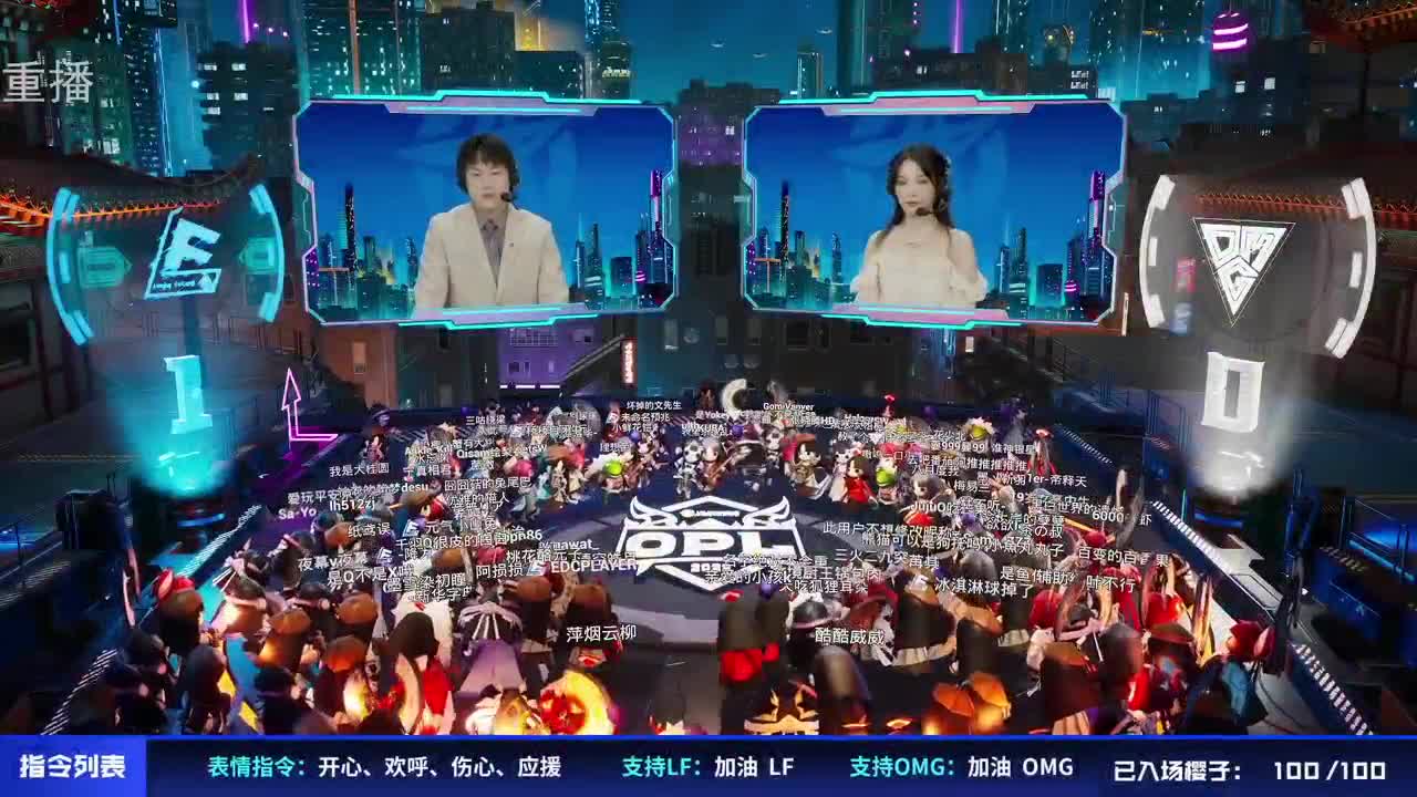 2022OPL春季赛常规赛 第3段