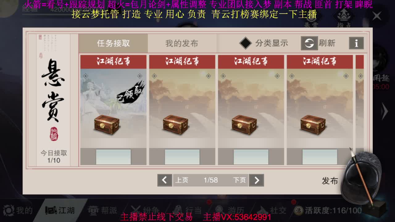 粉丝少好下手