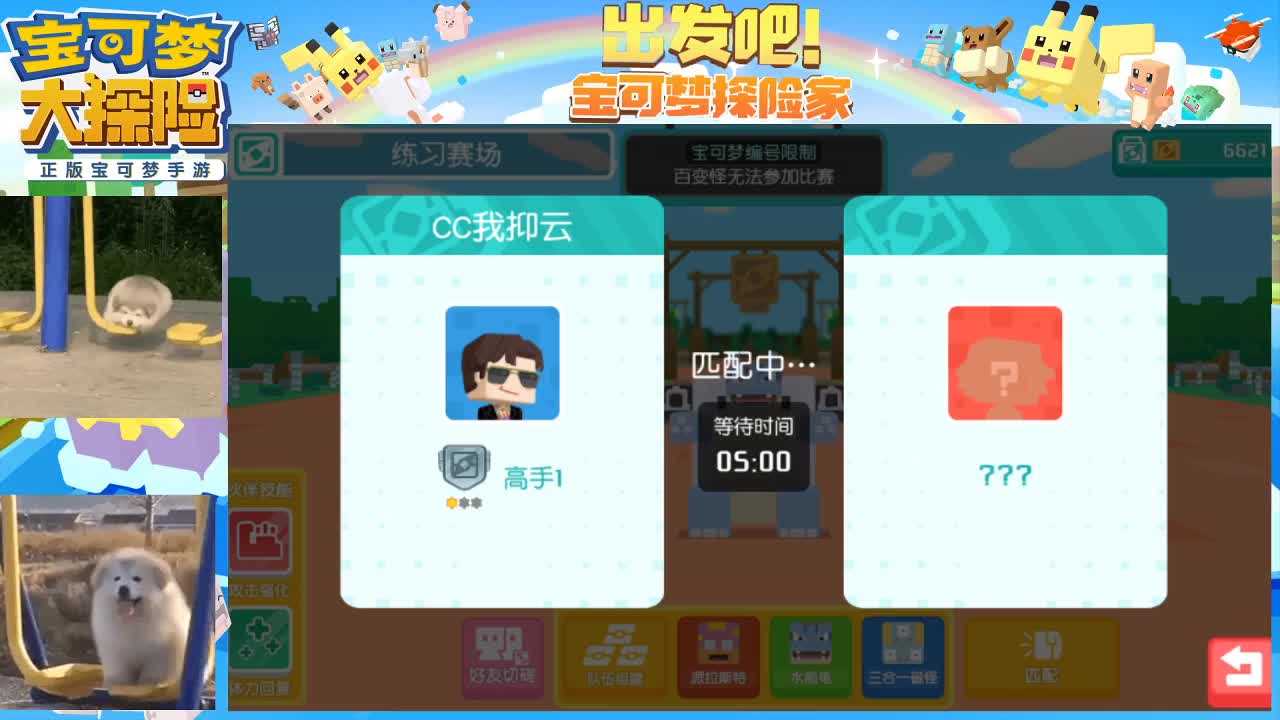 勇敢打工人