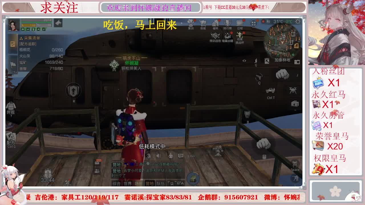 感冒了，难受，困