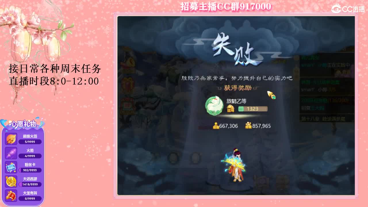 初心不负~~ 第1段