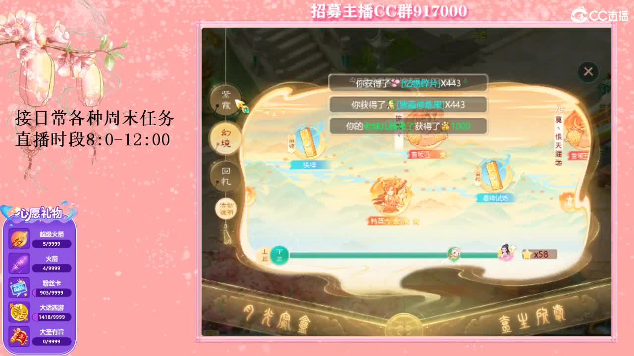 初心不负~~ 第2段