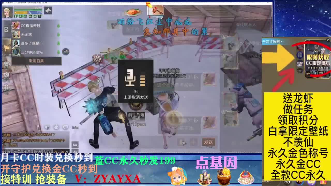 签到领壁纸~~ 第1段