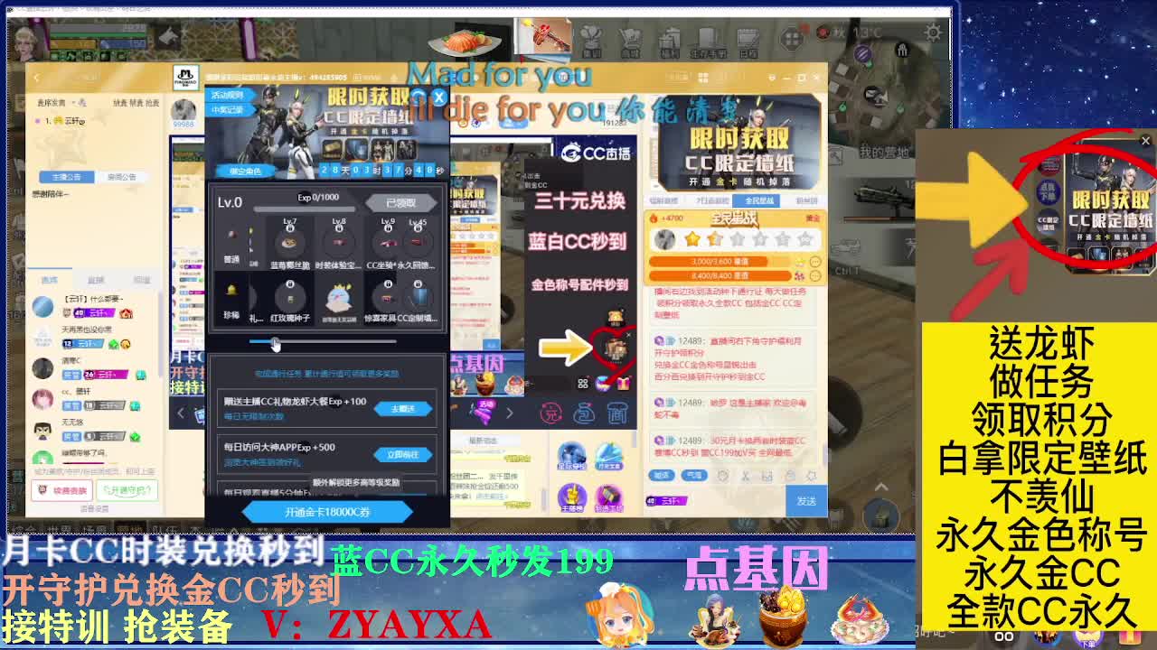 签到领壁纸~~ 第2段