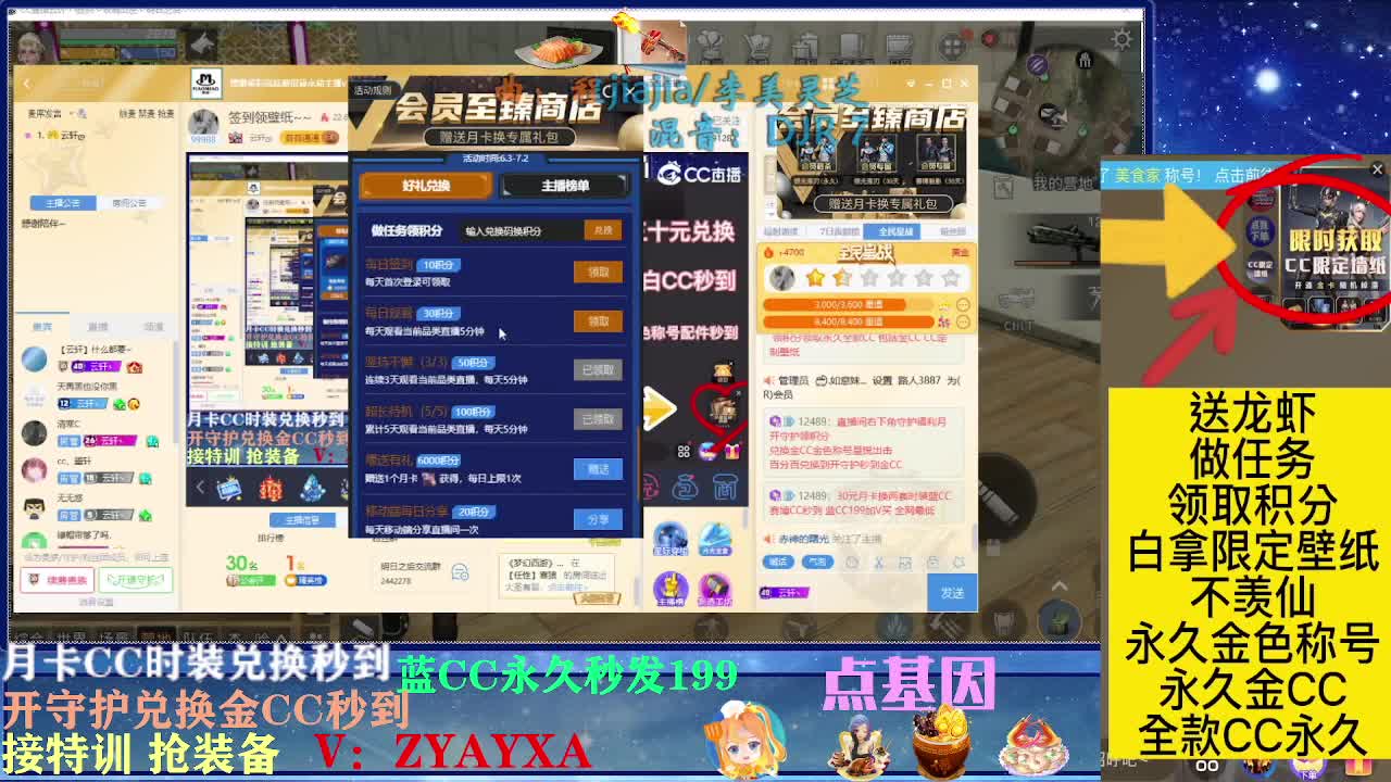 签到领壁纸~~ 第3段